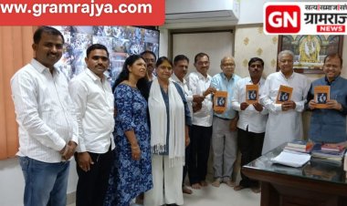 Pune zp teacher book :पुणे झेडपीच्या गुरूजींनी इंग्रजी भाषेत लिहिलेल्या पुस्तकाचा आता जर्मन भाषेत अनुवाद! 