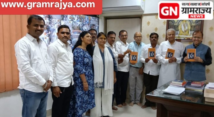 Pune zp teacher book :पुणे झेडपीच्या गुरूजींनी इंग्रजी भाषेत लिहिलेल्या पुस्तकाचा आता जर्मन भाषेत अनुवाद! 