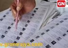 Pune local self legislative council election : निवडणूक जाहीर झाली, पण अंतिम मतदार यादी कुठेय? 