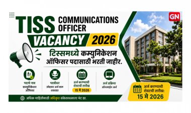 TISS Communications Officer Vacancy 2026 : टिस्समध्ये कम्युनिकेशन ऑफिसर पदासाठी भरती जाहीर.