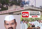 Pune District Milk Union Chairman election : पुणे जिल्हा सहकारी दूध उत्पादक संघाच्या (कात्रज डेअरी)अध्यक्षपदी खेडचे अरुण चांभारे यांची बिनविरोध निवड! 