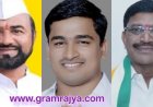 Panchayat Samiti precident Association : पुणे जिल्हयात पहिल्यायांदाच पंचायत समिती सभापतींची असोसिएशन स्थापन!