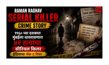 Raman Raghav Serial Killer Crime Story: १९६० च्या दशकात मुंबईला धास्तावणारा ४१ हत्यांचा सीरियल किलर इंडियाचा जॅक द रिपर