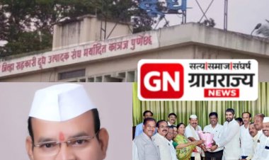Pune District Milk Union Chairman election : पुणे जिल्हा सहकारी दूध उत्पादक संघाच्या (कात्रज डेअरी)अध्यक्षपदी खेडचे अरुण चांभारे यांची बिनविरोध निवड! 