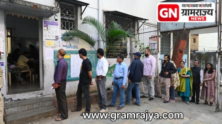 Pune graduate & teachers constituency voting : पुणे पदवीधर व शिक्षक मतदारसंघाच्या निवडणुकीतील ७७ उमेदवारांचे भवितव्य मतदानयंत्रात बंद, येत्या २७ ऑक्टोबरला मतमोजणी! 