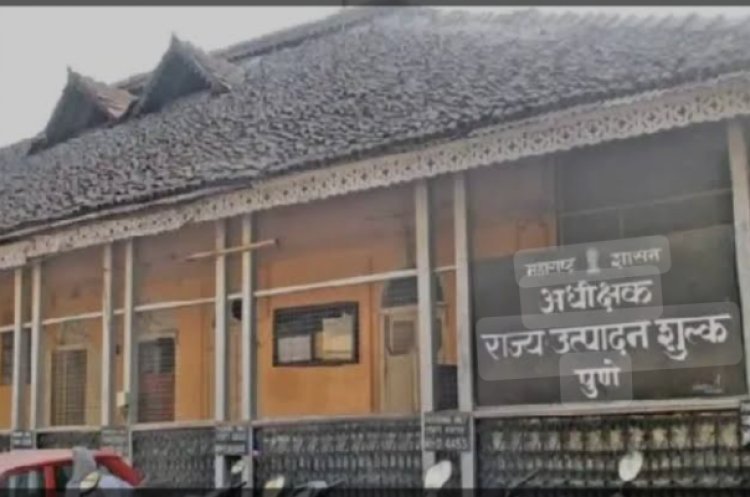 सरत्या आर्थिक वर्षात राज्य उत्पादन शुल्क विभागातर्फे पुणे जिल्ह्यात ३ हजार कोटी रुपयांचा महसूल जमा
