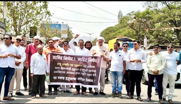 जम्मू-काश्मिरमधील पहलगाम येथील भ्याड दहशतवादी हल्ल्याच्या निषेधार्थ कोंढव्यात ग्रामस्थांची जोरदार निदर्शने