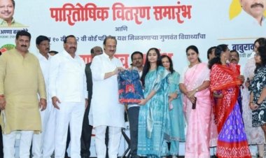 बीडच्या प्रियदर्शनी मुंडेचा पुण्यात उपमुख्यमंत्री अजित पवार यांच्या हस्ते खास सन्मान 