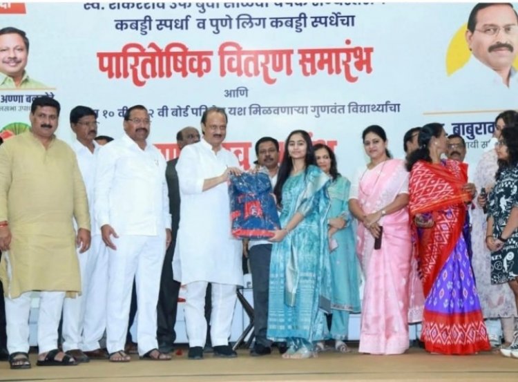 बीडच्या प्रियदर्शनी मुंडेचा पुण्यात उपमुख्यमंत्री अजित पवार यांच्या हस्ते खास सन्मान 