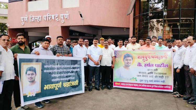 'Sankrant' on educated unemployed engineer Maharashtra Govt Contractor Sucide Case | लाडक्या बहिणींमुळे सुशिक्षित बेरोजगार अभियंता भावांवर 'संक्रांत'!