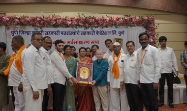 Urban Cooperative Credit Union Federation Annual General Meeting : सहकारी बँका,पतसंस्थांच्या वित्त वितरण व्यवस्थेमुळे  सर्वसामान्यांची सावकारांच्या शोषणातून मुक्तता! 