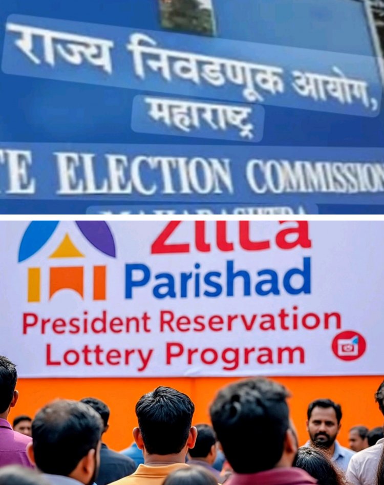 Reservation for the post of Zilla Parishad President announced : महाराष्ट्रातील १८ जिल्हा परिषदांवर (झेडपी) येणार महिलाराज, या झेडपींचे अध्यक्षपद महिलांसाठी राखीव! 