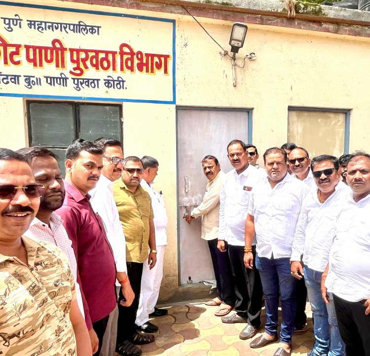 संतप्त कोंढवा ग्रामस्थांनी पाणी पुरवठा विभागाच्या कार्यालयाला ठोकले टाळे! 