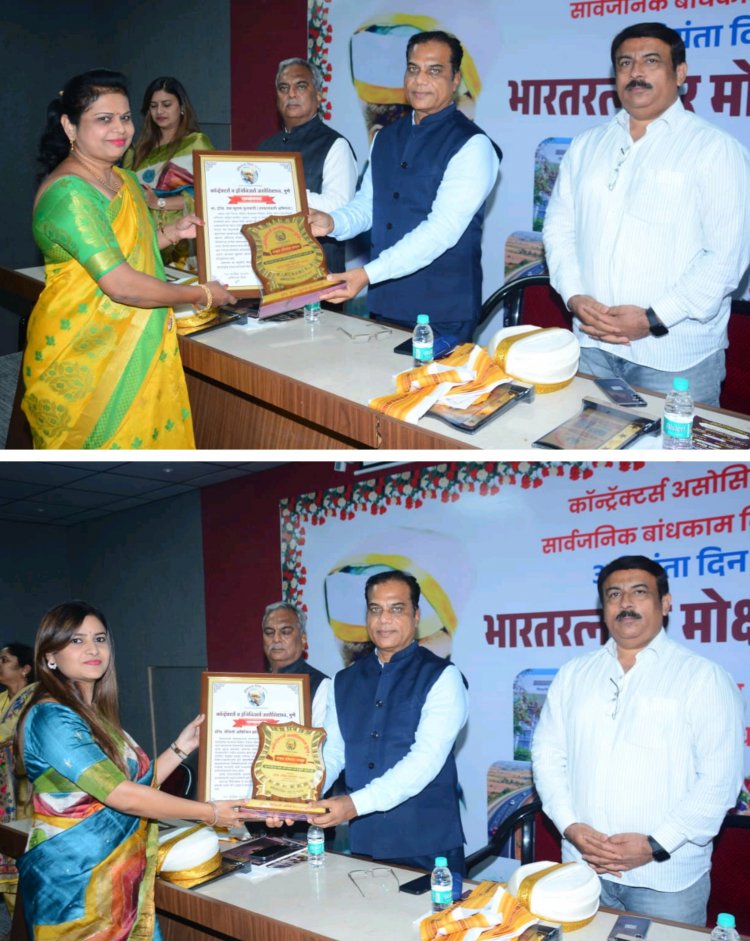 Outstanding Engineer Award Distribution : मैथिली झांजुर्णे-बरामदे, हेमा कुलकर्णी, पाटील, कोकणे, घोगरे, कुंभार, रेपाळे, मेटेकर, शिंदे यांचा उत्कृष्ट अभियंता पुरस्काराने गौरव! 