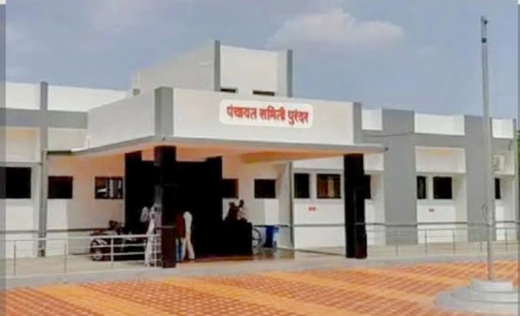 Reservation for Panchayat Samiti Chairmans in Pune district :- पुणे जिल्ह्यातील पंचायत समिती सभापतींची १३ पैकी ७ पदे महिलांसाठी राखीव होणार! 