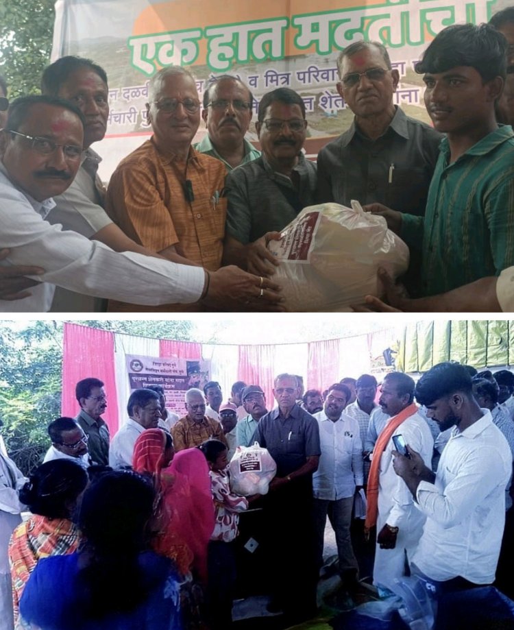 Retired employees of Pune Zilla Parishad extend a 'helping hand' to farmers :  पुणे जिल्हा परिषदेतील कर्मचाऱ्यांनी सेवानिवृत्तीनंतरही जपला 'सेवेचा वसा'