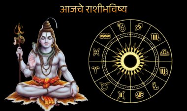 Daily Horoscope (2 February 2026): आजचे राशीभविष्य –  काम, पैसा आणि नातेसंबंध सर्व राशींसाठी ज्योतिषीय अंदाज ​