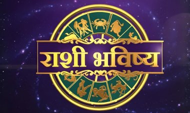 Daily Horoscope (6 February 2026): आजचे राशीभविष्य – काम, पैसा आणि नातेसंबंध.