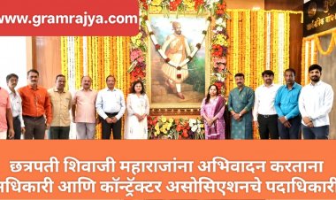Pwd news : छत्रपती शिवाजी महाराज यांचे स्थापत्य कौशल्य वाखाणण्याजोगे, महाराजांचा आदर्श सर्वांनी घ्यावा