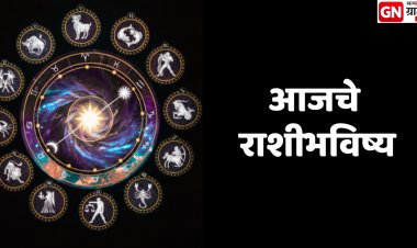 २४ फेब्रुवारी राशिभविष्य: लग्न, करिअर, व्यवसाय आणि प्रवास आज कोणावर कृपा, कोणावर ताण?