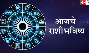 Daily Horoscope 27‑02‑2026: आमलकी एकादशी, महालक्ष्मी कृपेने 12 राशींचं भाग्य बदलणार ?