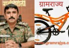 Bicycles for Students in Naxal-Affected Areas : वाढदिवसानिमित्त जमा झालेल्या रक्कमेतून नक्षलग्रस्त भागातील विद्यार्थ्यांना २५ सायकली भेट!