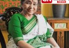 Asha Bhosle passes away : जेष्ठ पार्श्वगायिका आशा भोसले यांचे निधन! 