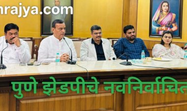 Zp committee Precident election : पुणे झेडपीच्या महिला व बालकल्याण सभापतीपदी इंदापूर तालुक्यातील अंकिता पाटील-ठाकरे तर, समाजकल्याण सभापतीपदी हवेली तालुक्यातील जितेंद्र बढेकर! 