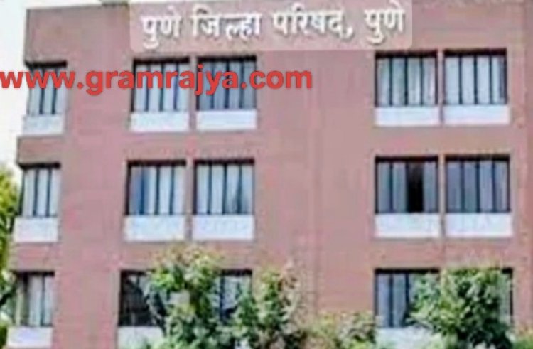 Pune zp political situation:  पुणे जिल्हा परिषदेत महायुती विरुद्ध महायुती+ महाविकास आघाडी! 