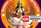 Pune Zp teacher's helping hand : पुणे झेडपीच्या गुरूजींचा स्वतःच्या वेतनातून  निराधार आणि गरजू विद्यार्थ्यांना 'मदतीचा हात'!