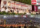 Zp Teachers Association Federation Meeting : महाराष्ट्रातील झेडपीच्या शाळा टिकल्या पाहिजेत; यासाठी शिक्षकांच्या मागण्यांच्या पुर्ततेसाठी प्रयत्न करु! 