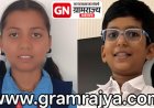 Scholarship Exam Result : इयत्ता पाचवी आणि आठवीच्या शिष्यवृत्ती परीक्षेत पुणे जिल्हा परिषदेच्या शाळांचा 'डंका'! 
