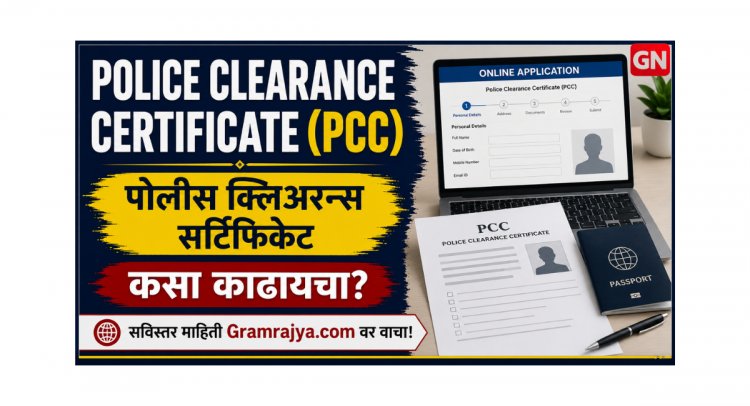 ऑनलाइन FSSAI लायसन्स कसा काढायचा? FoSCoS पोर्टलवर स्टेप-बाय-स्टेप मार्गदर्शन, फी आणि कागदपत्रे एकाच ठिकाणी