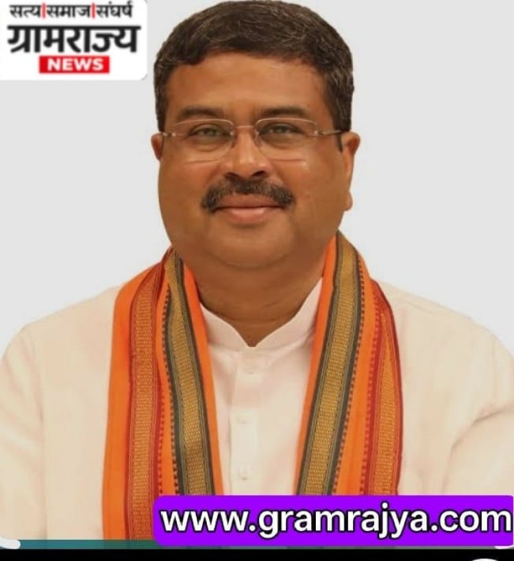 Central education minister Dharmendra Pradhan Resignation : ... अखेर केंद्रीय शिक्षणमंत्री धर्मेंद्र प्रधान यांचा राजीनामा राष्ट्रपतींकडून मंजूर! 