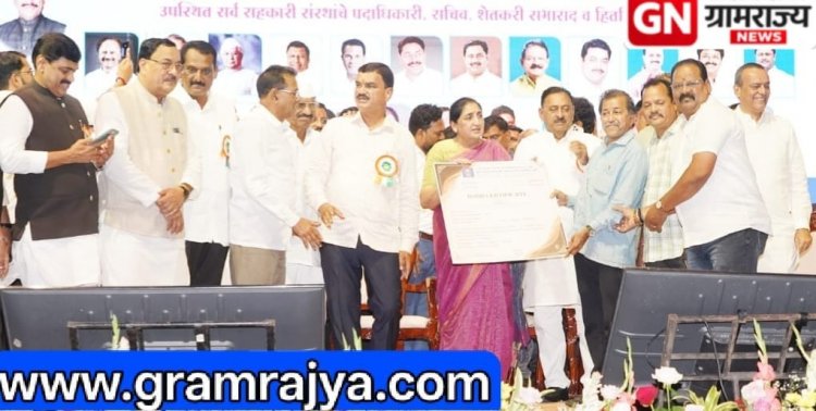 Pdcc Bank Ajitdada Pawar Krishi Samruddhi Loan Scheme Launched : पुणे जिल्हा बँकेच्या कृषी समृद्धी कर्ज योजनेमुळे 'अजितदादां'चे स्वप्न साकारेल! 