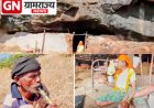 Tribal family living in a cave : ना घर, ना दार, ना शेतीवाडी, तरीही ५० गावरान गाईंच्या संवर्धनासाठी चक्क डोंगराच्या गुहेत राहून आयुष्य जगतेय वयोवृद्ध आदिवासी कुटुंब! 