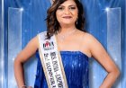Mrs. India Empress of the Nation 2026 : फर्ग्युसन महाविद्यालयातील सहाय्यक प्राध्यापक डॉ. वैशाली ठाकूर यांचा राष्ट्रीय सौंदर्य स्पर्धेत दुहेरी सन्मान! 