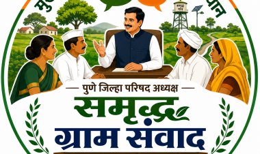 Chief Minister's Samriddh PanchayatRaj Campaign : मुख्यमंत्री समृद्ध पंचायतराज'मध्ये उत्कृष्ट कामगिरी करणाऱ्या गावांच्या पाठीवर पुणे जिल्हा परिषदेचे अध्यक्ष वीरधवल जगदाळे मारणार कौतुकाची थाप!  