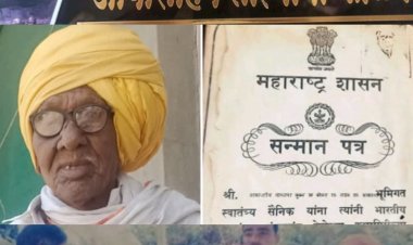 Veteran freedom fighter Abasaheb Kolpe passes away : मराठवाडा मुक्ती संग्रामातील ज्येष्ठ स्वातंत्र्यसैनिक आबासाहेब कोळपे यांचे वृद्धापकाळाने निधन! 