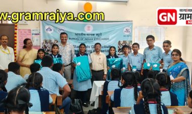 BIS Writing Competition : बीआयएस (BIS) मानक लेखन स्पर्धेत तनिष्का चव्हाण आणि किरण थोरात प्रथम!