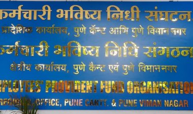 Pune PF office Bifurcation : पुणे  येथील ‘पीएफ’च्या  कार्यालयाचे विभाजन केवळ कागदोपत्रीच, तब्बल तीन वर्षांपासून तीनही कार्यालयांचा कारभार चालतो एकाच इमारतीतून!