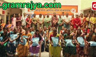 Health Check-up Camp : पुणे जिल्ह्यातील रांजणगाव गणपती येथे ९५'गर्भवतीं'ची आरोग्य तपासणी व आरोग्यविषयक जनजागृतीपर मार्गदर्शनाचे आयोजन! 