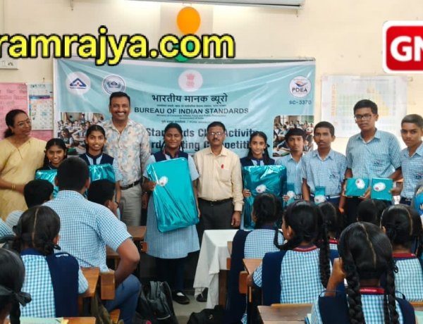 BIS Writing Competition : बीआयएस (BIS) मानक लेखन स्पर्धेत तनिष्का चव्हाण आणि किरण थोरात प्रथम!