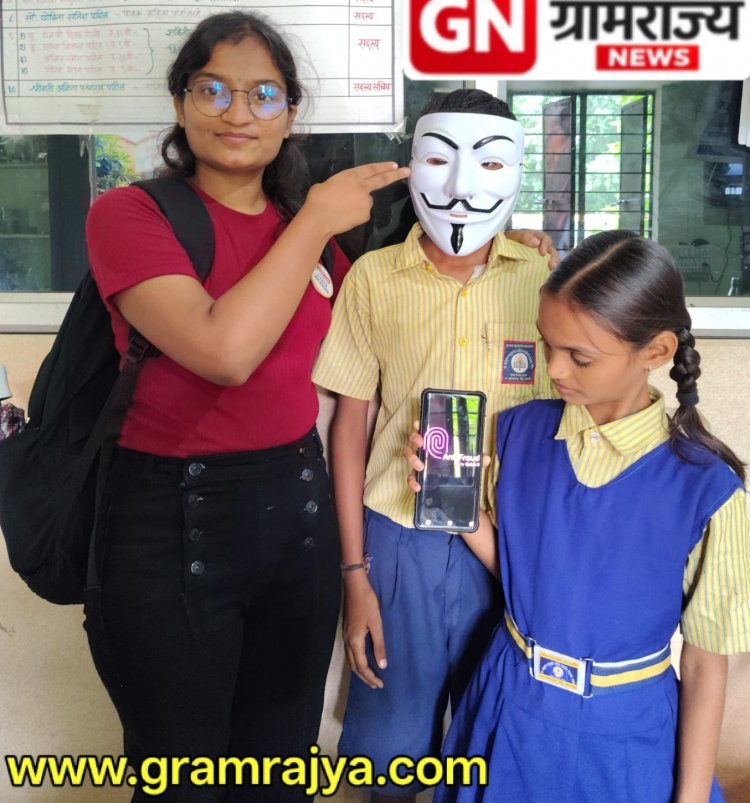 Cyber security training programme: हॅकरच्या मुखवट्यामागचे वास्तव शालेय विद्यार्थ्यांसमोर उलगडले!