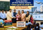 Pune zp global guruji : पुणे झेडपीच्या शाळेतील गुरुजींची सिंगापूरला होणार 'ज्ञानयात्रा'!