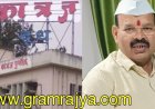Katraj Dairy annual meeting: पुणे जिल्हा दूध संघाची (कात्रज डेअरी) उलाढाल ३८७ कोटींवर पोहोचली, दूध उत्पादकांना १३ कोटी ५० लाख रुपयांचा दरफरक वाटप! 