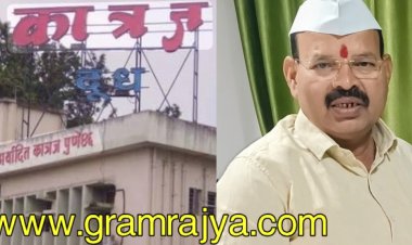 Katraj Dairy annual meeting: पुणे जिल्हा दूध संघाची (कात्रज डेअरी) उलाढाल ३८७ कोटींवर पोहोचली, दूध उत्पादकांना १३ कोटी ५० लाख रुपयांचा दरफरक वाटप! 