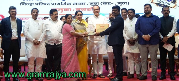Pune zp teacher's day : पुणे जिल्हा परिषदेकडून १७ शाळा,५३ शिक्षक आणि ५२२ गुणवंत विद्यार्थ्यांच्या पाठीवर 'कौतुकाची थाप'! 