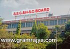 S.S C, H.S.C. Board exam fees: एस.एस.सी. आणि  'एच. एस. सी.'च्या पुणे बोर्डाकडून राज्यातील दुष्काळी तालुक्यातील विद्यार्थ्यांच्या परीक्षा शुल्कमाफीच्या राज्य सरकारच्या आदेशाला केराची टोपली! 