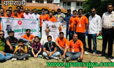 Mithila Samaj Organization: स्वच्छतेतून सामाजिक बांधिलकीची जपणूक : पुणे येथील मिथिला समाज संस्थेच्या १०० हून अधिक स्वयंसेवकांचा सहभाग!